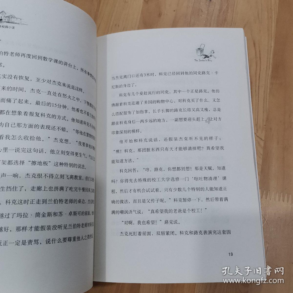 跳一跳