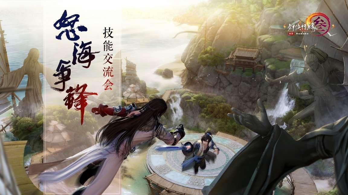 州十五届人大四次会议举行预备会议