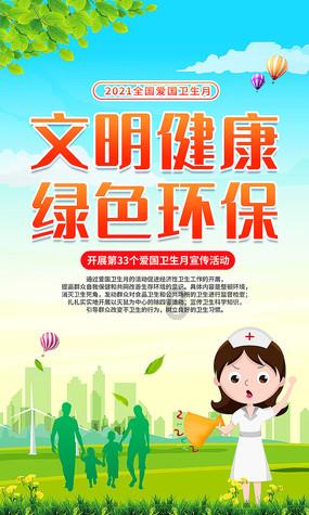 跳出生产车间