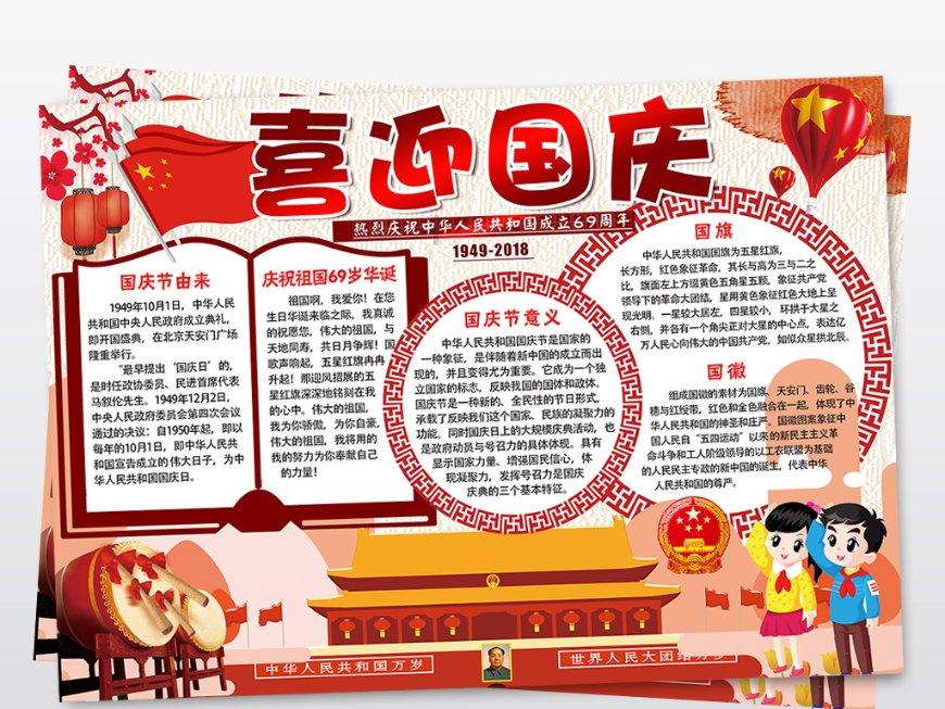 逃离白鸽之森
