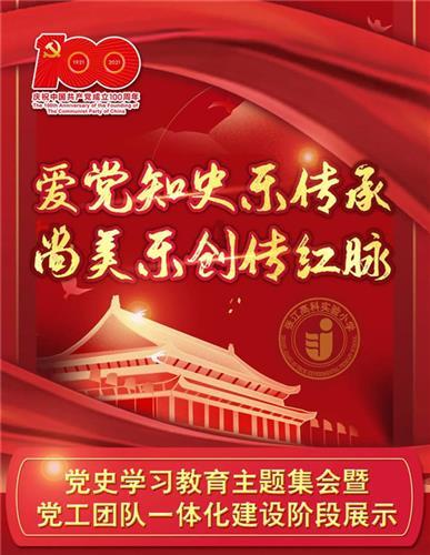 草皮能行吗?阿根廷中国行前一天杭州奥体有演唱会