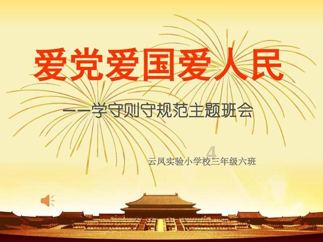 古怪巫师逃离村庄