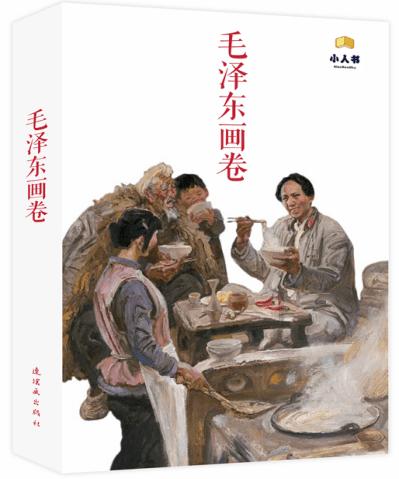 口袋侏罗纪